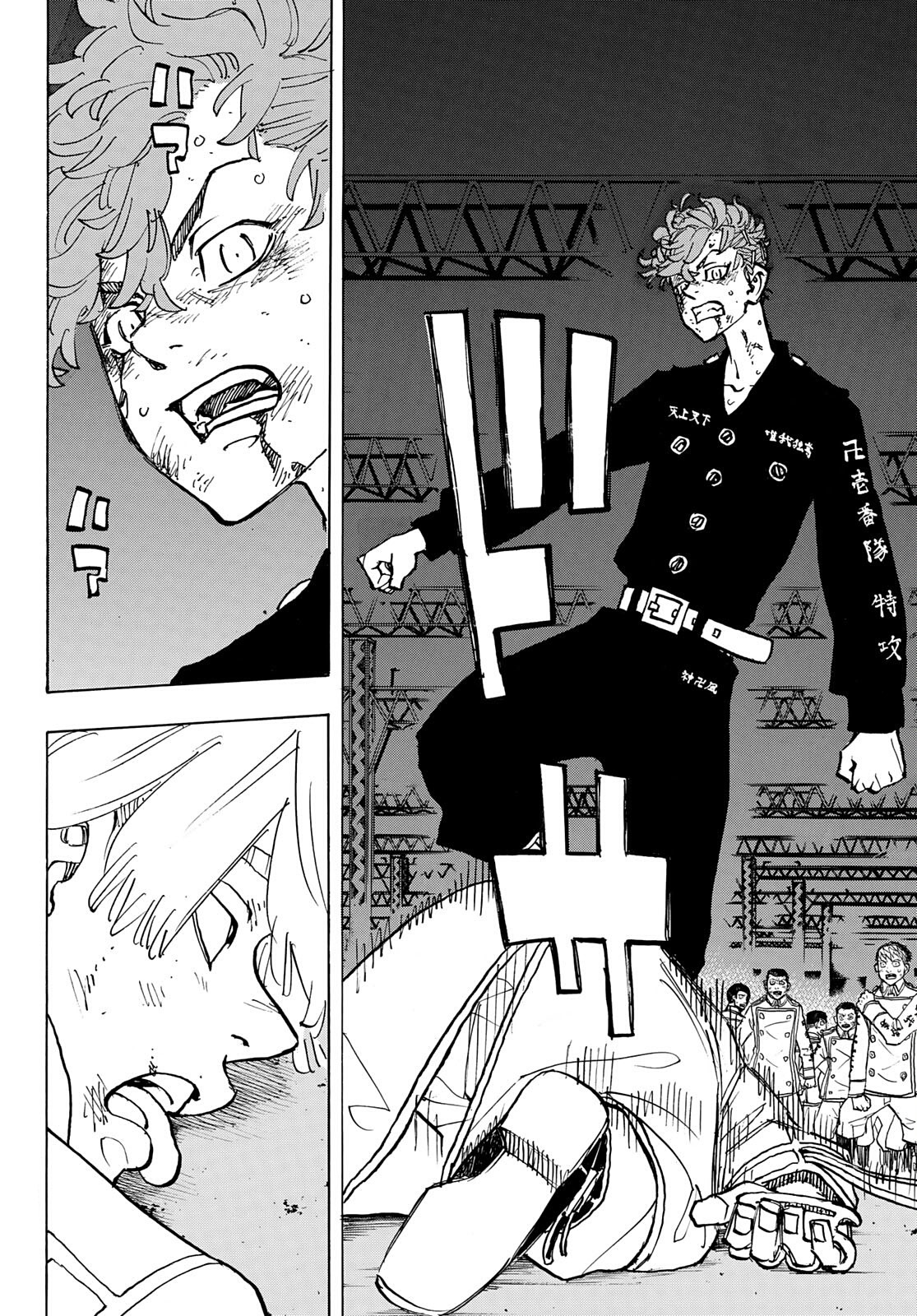 Read Tokyo Revengers ID Manga Online
