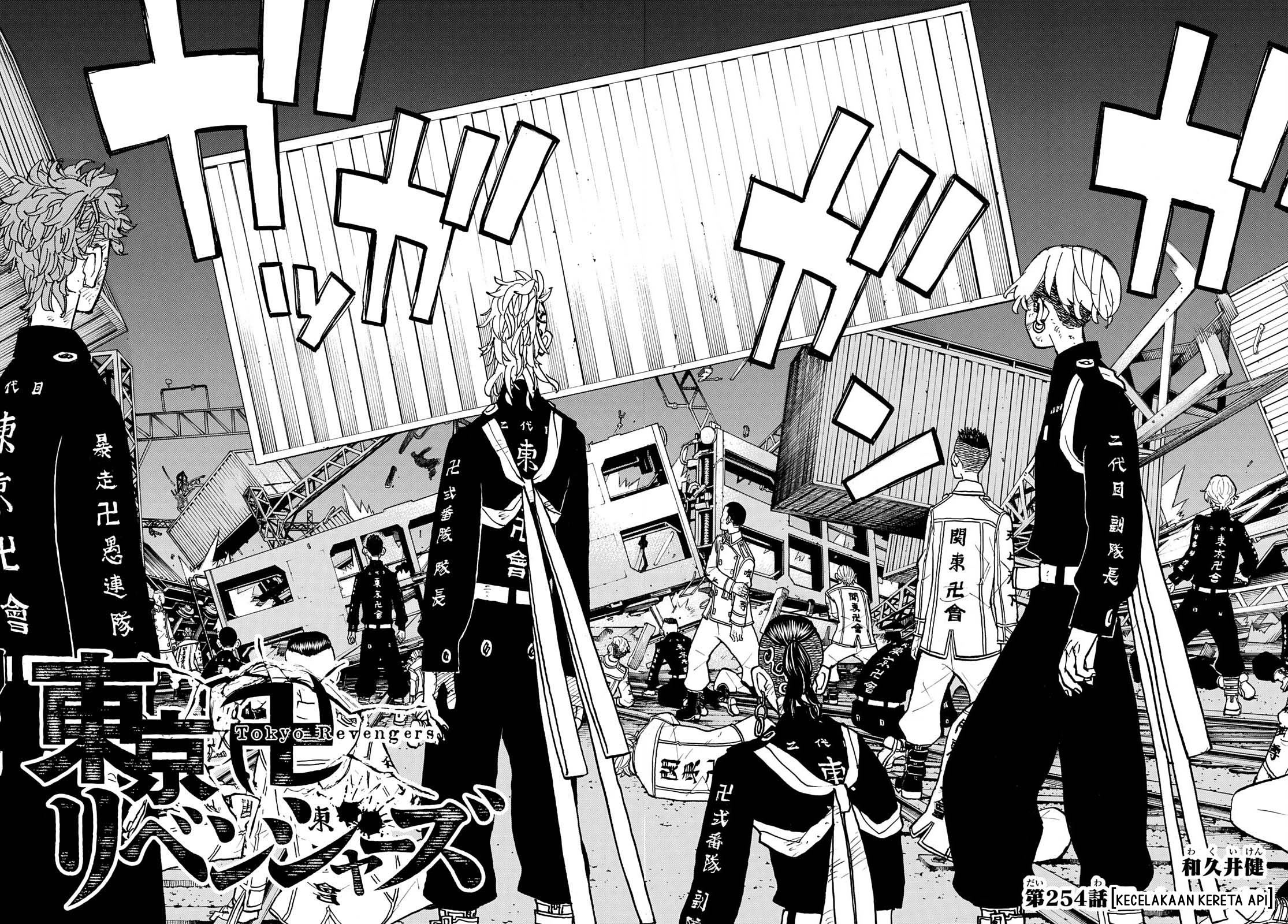 Read Tokyo Revengers ID Manga Online