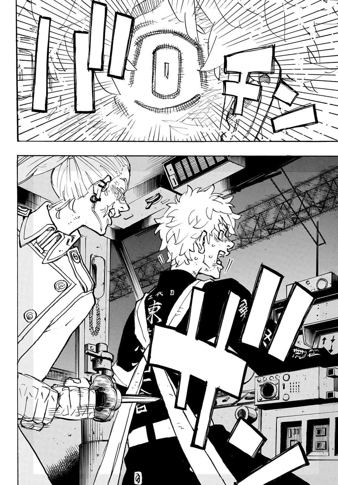 Read Tokyo Revengers ID Manga Online