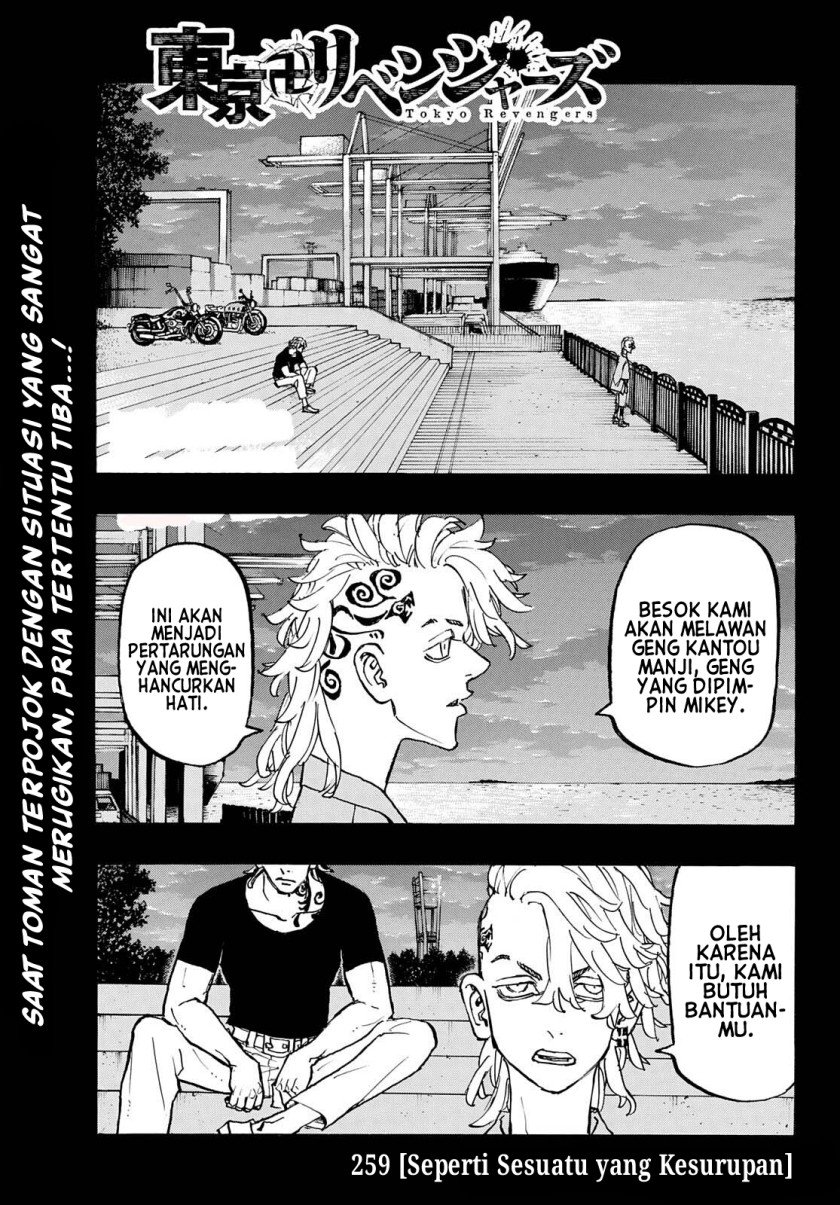 Read Tokyo Revengers ID Manga Online