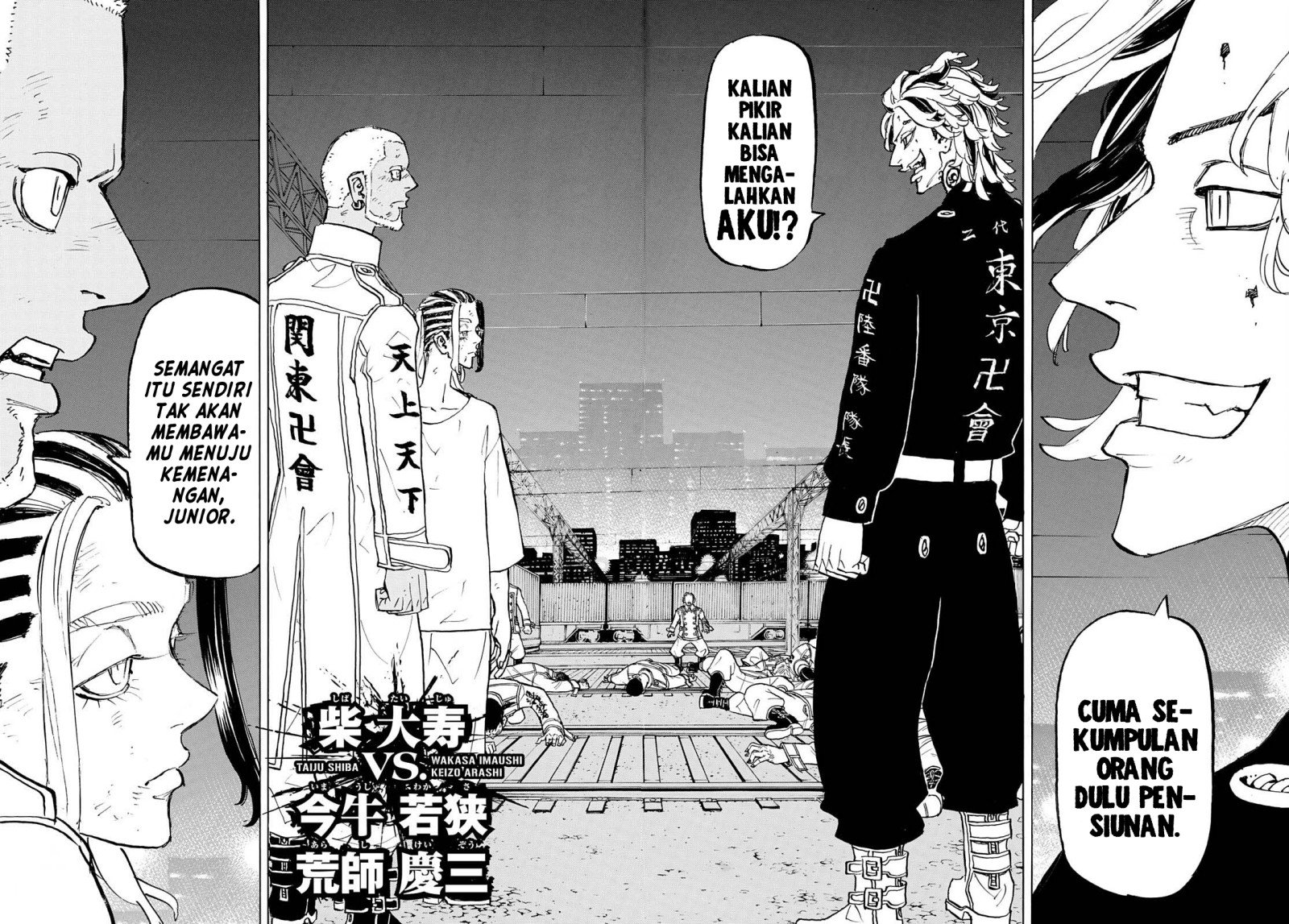 Read Tokyo Revengers ID Manga Online