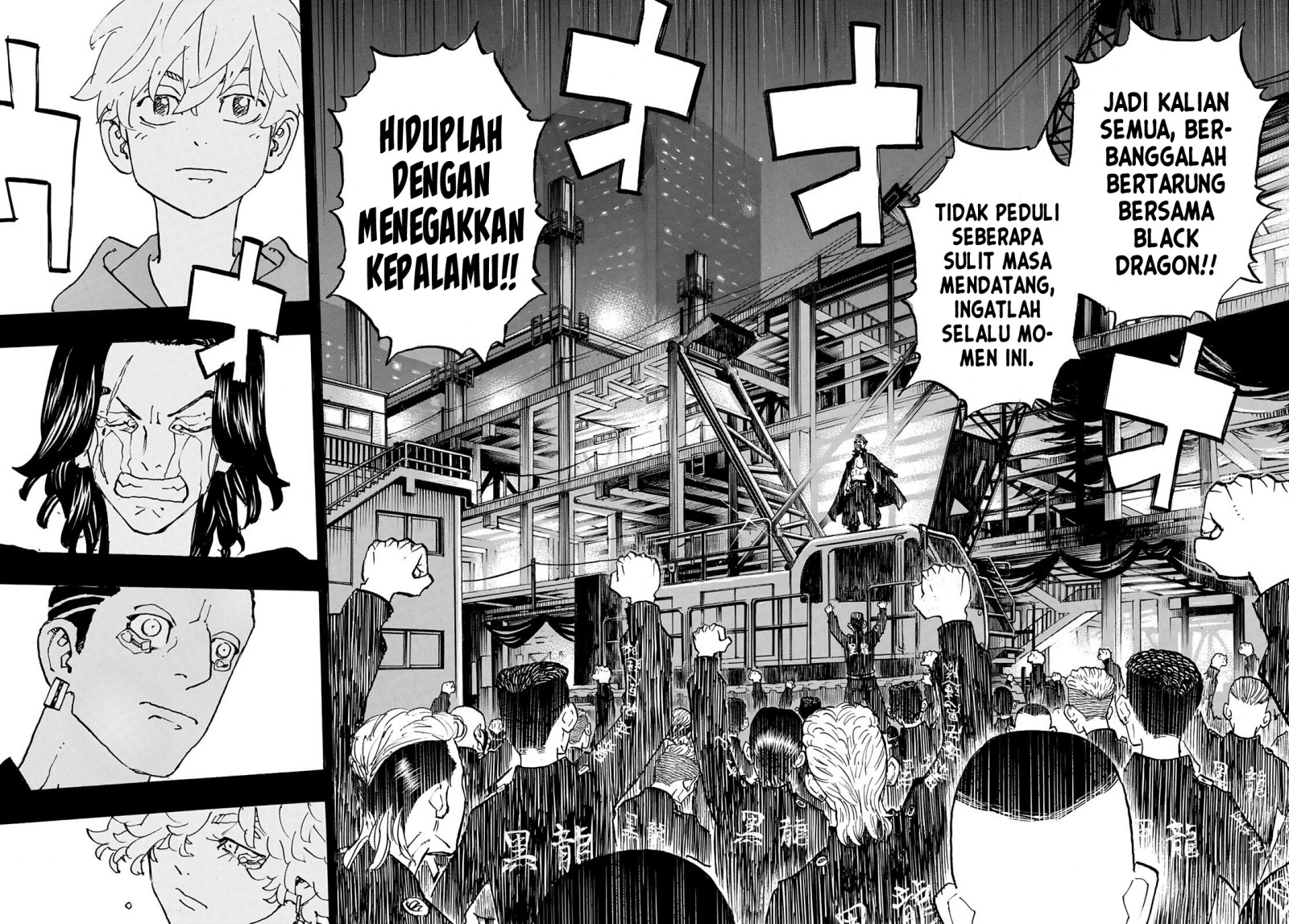 Read Tokyo Revengers ID Manga Online