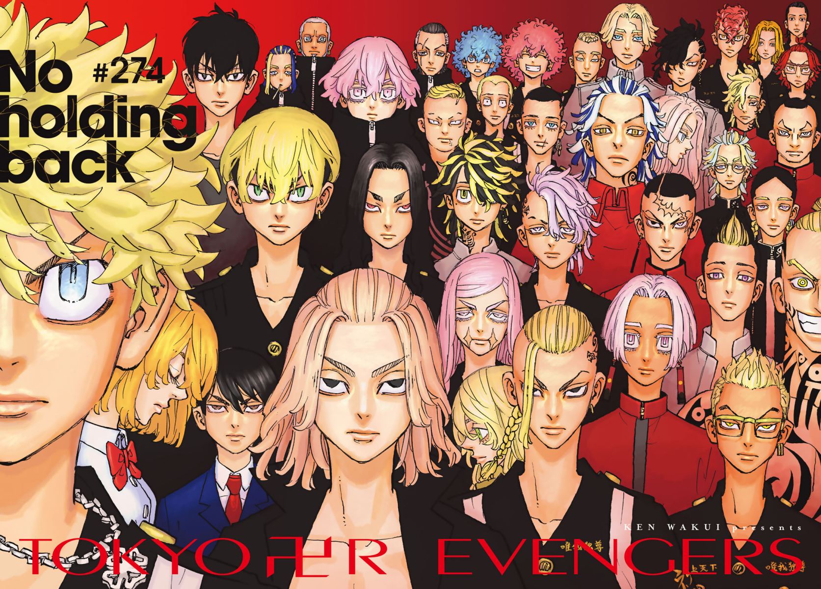 Read Tokyo Revengers ID Manga Online