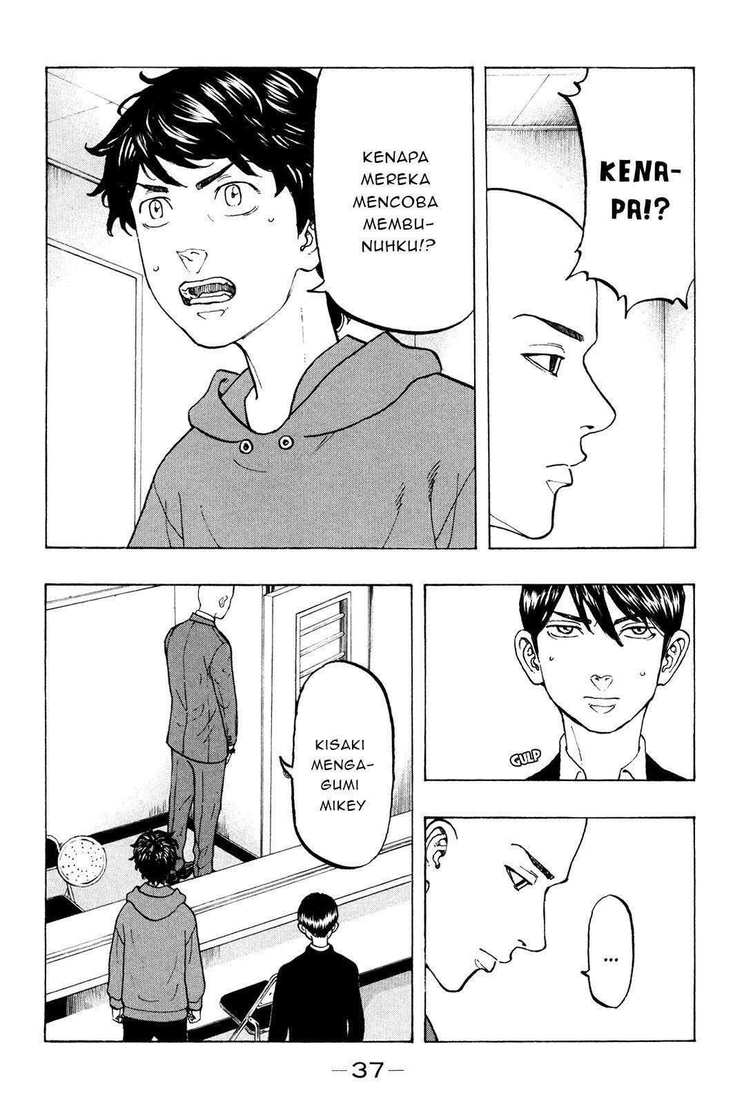 Read Tokyo Revengers ID Manga Online