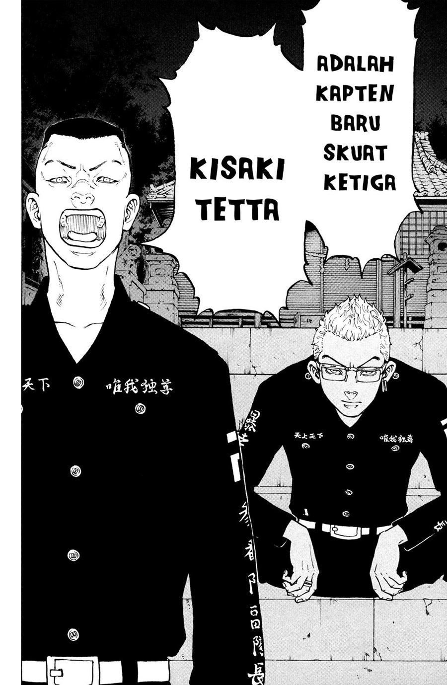 Read Tokyo Revengers ID Manga Online