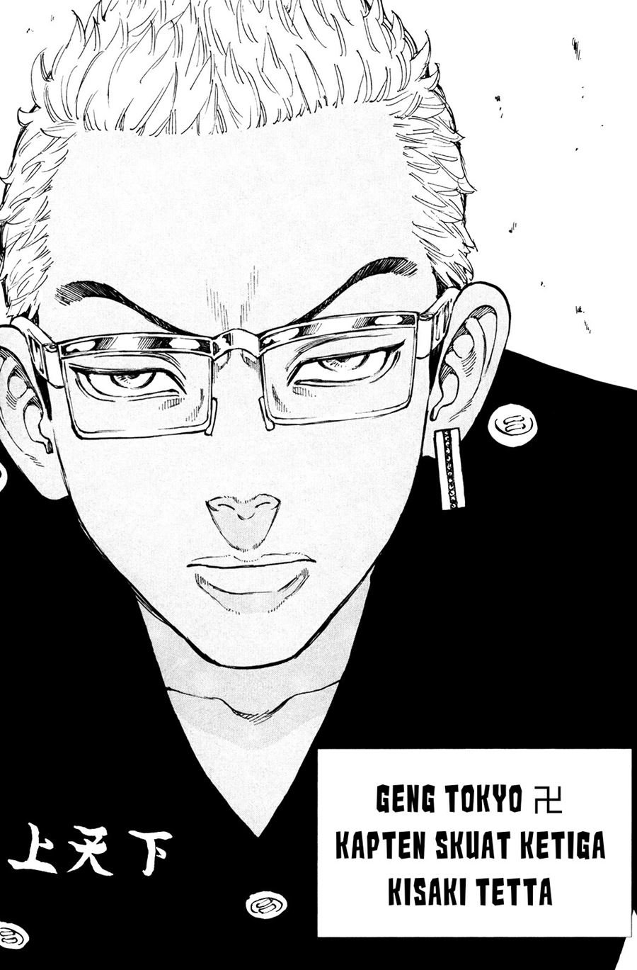 Read Tokyo Revengers ID Manga Online