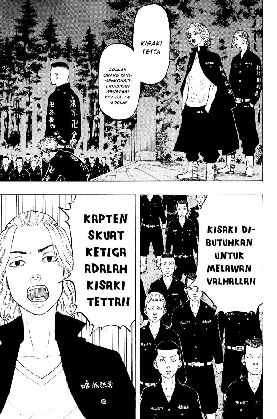 Read Tokyo Revengers ID Manga Online