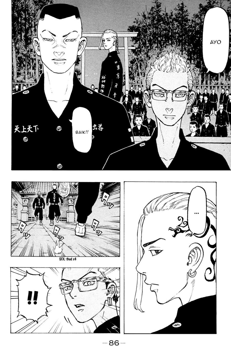 Read Tokyo Revengers ID Manga Online