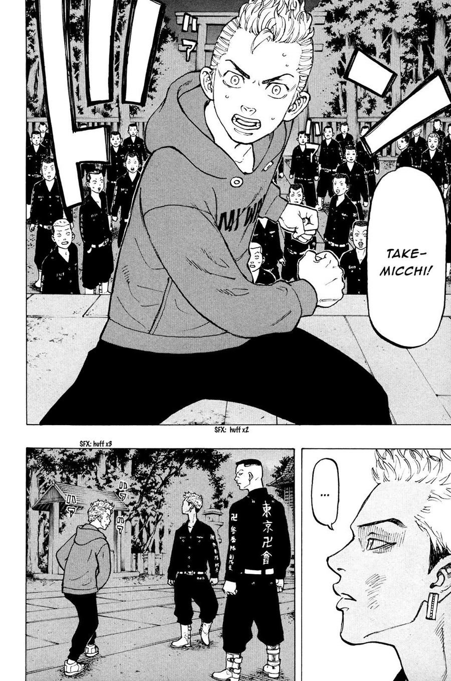 Read Tokyo Revengers ID Manga Online