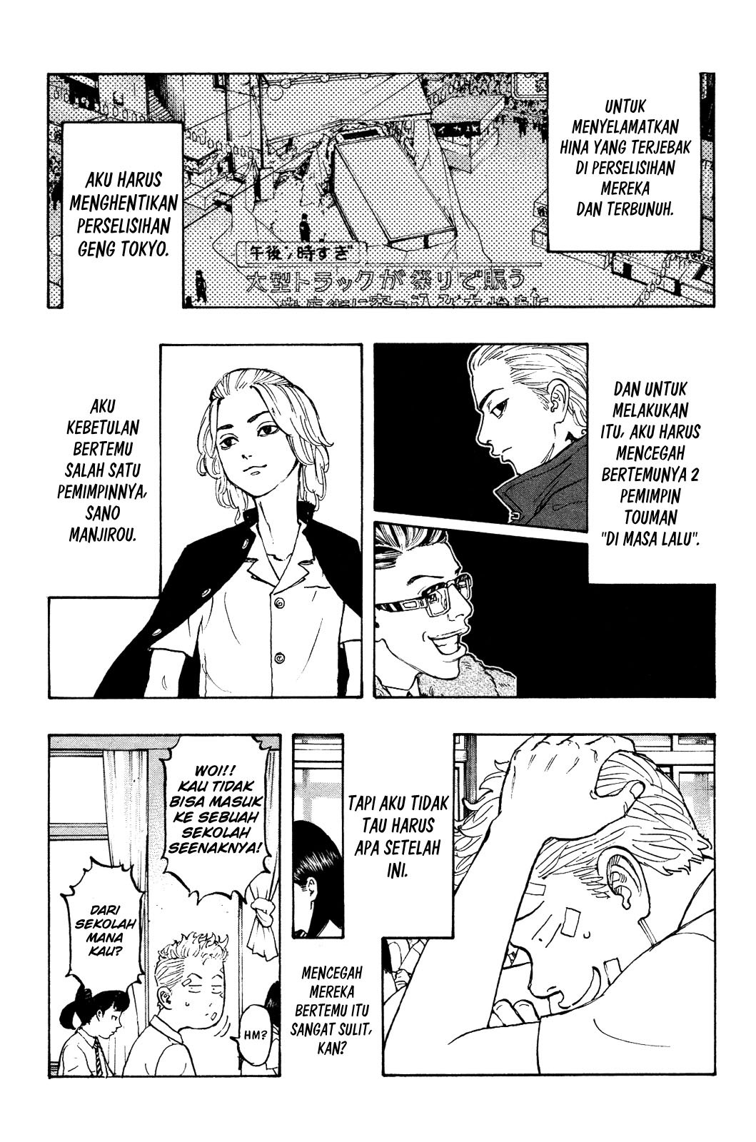 Read Tokyo Revengers ID Manga Online
