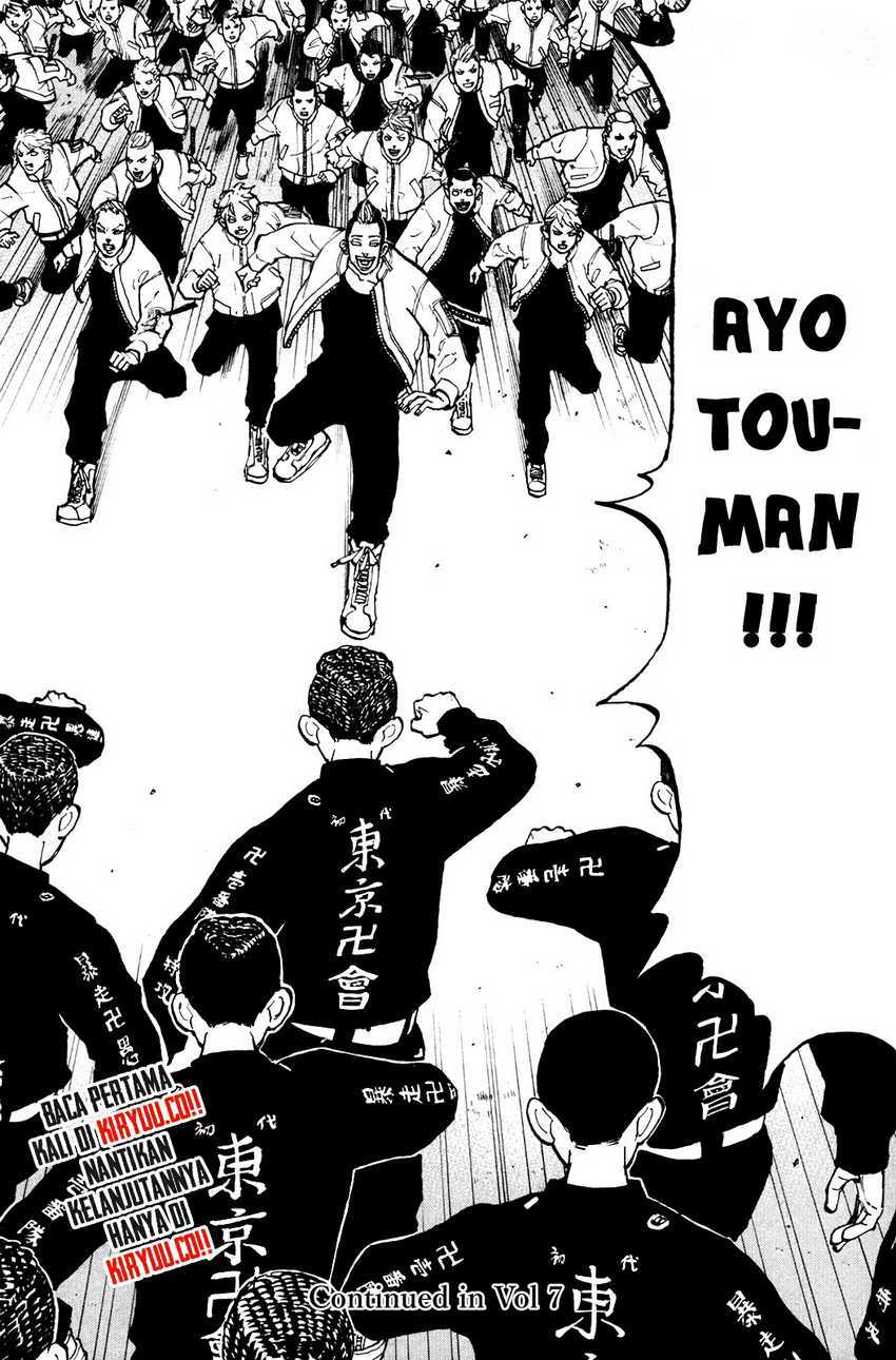 Read Tokyo Revengers ID Manga Online