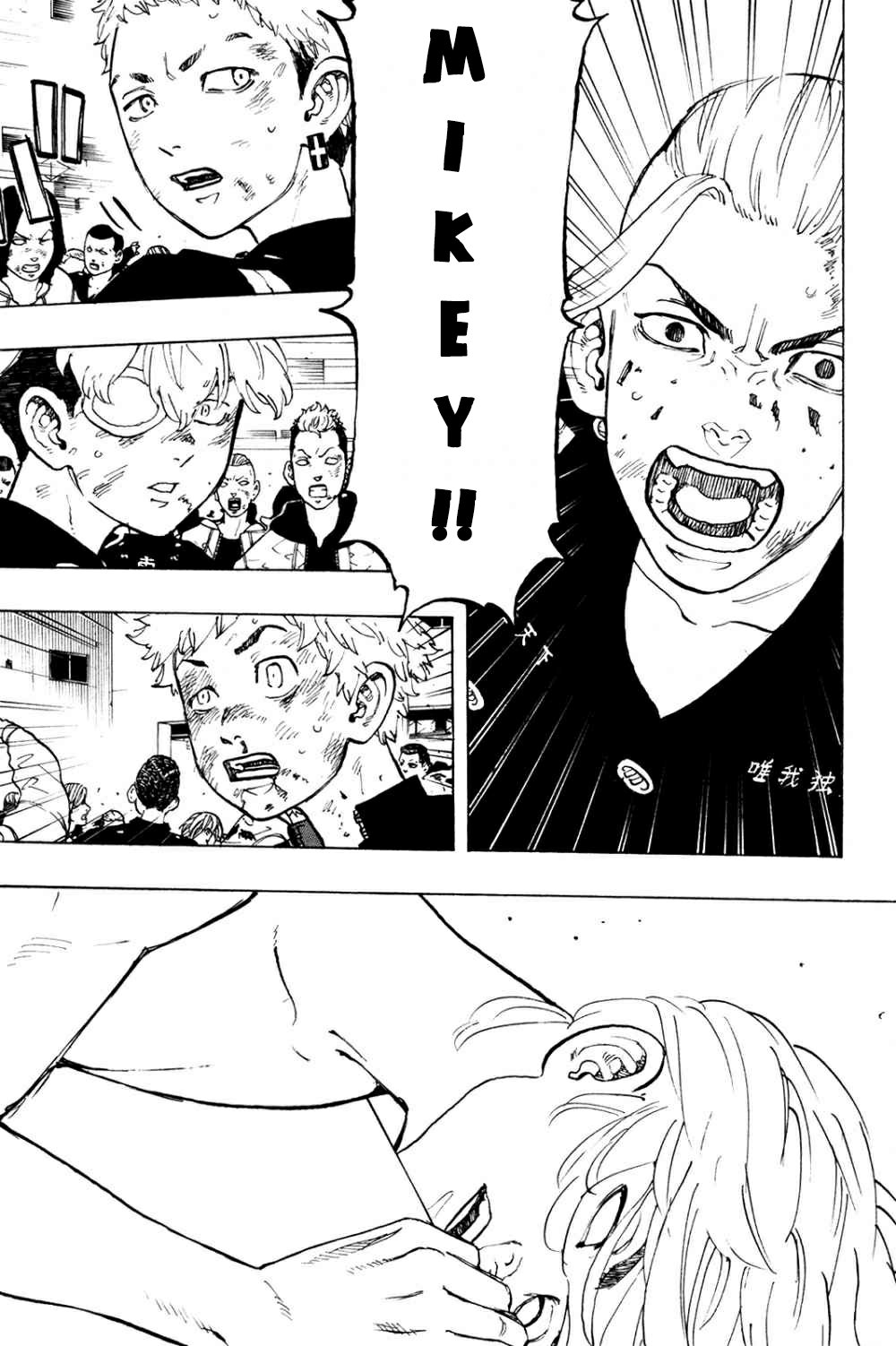 Read Tokyo Revengers ID Manga Online