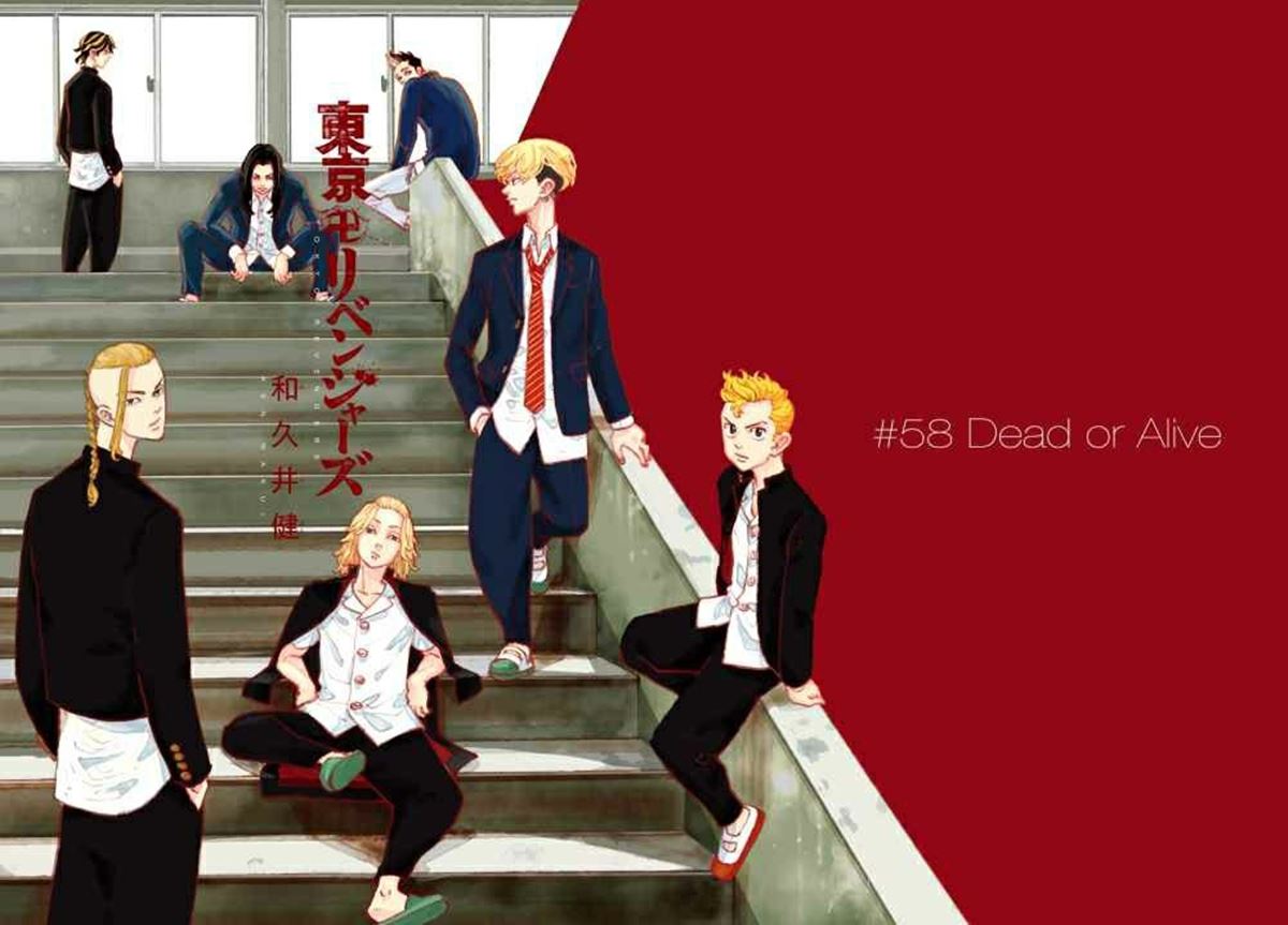 Read Tokyo Revengers ID Manga Online