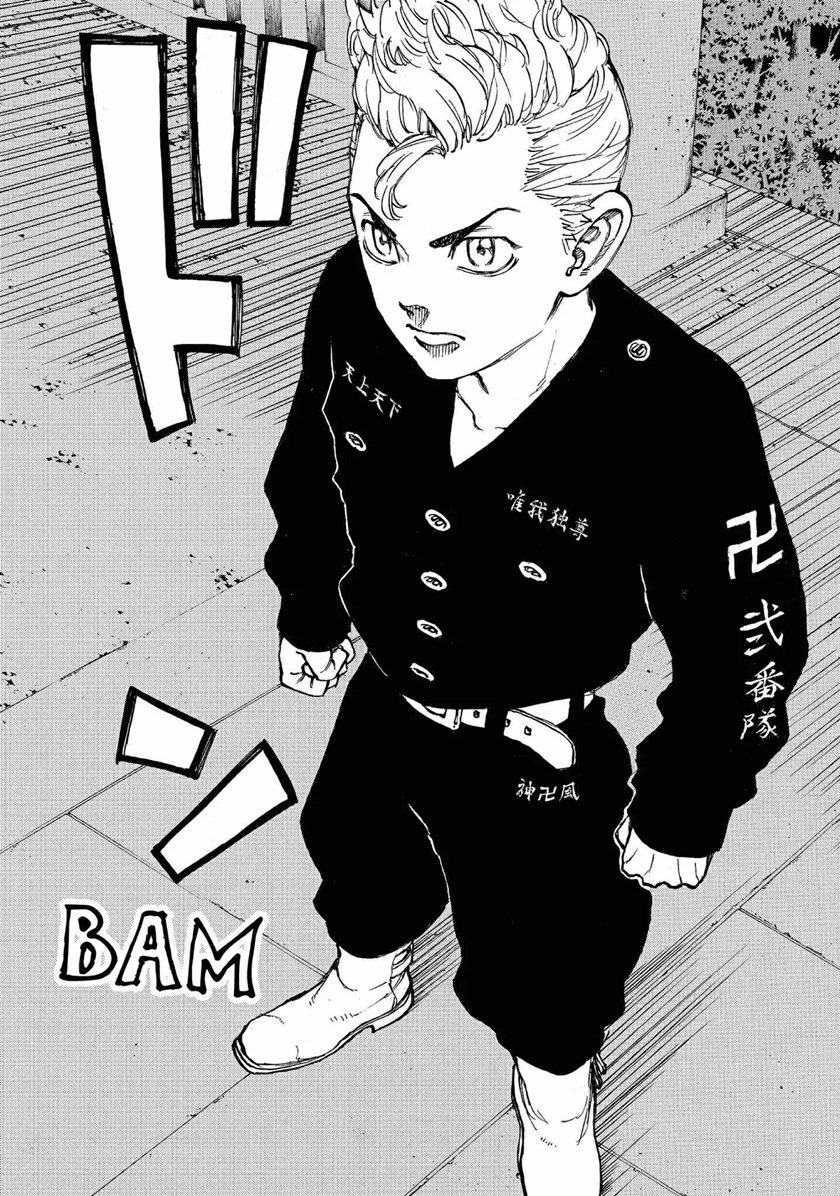 Read Tokyo Revengers ID Manga Online
