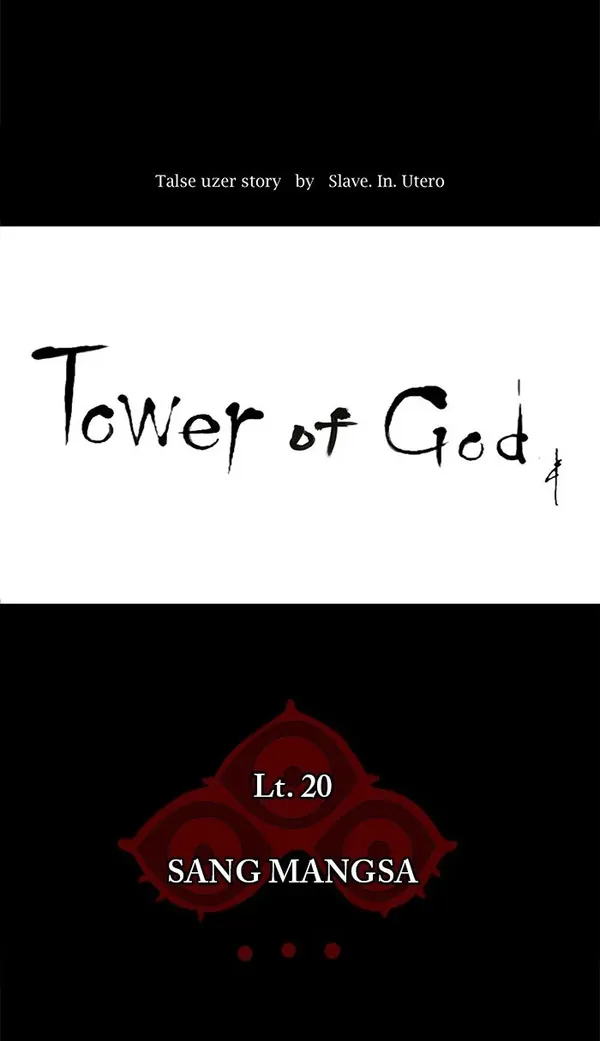 Read Tower of God ID Manga Online