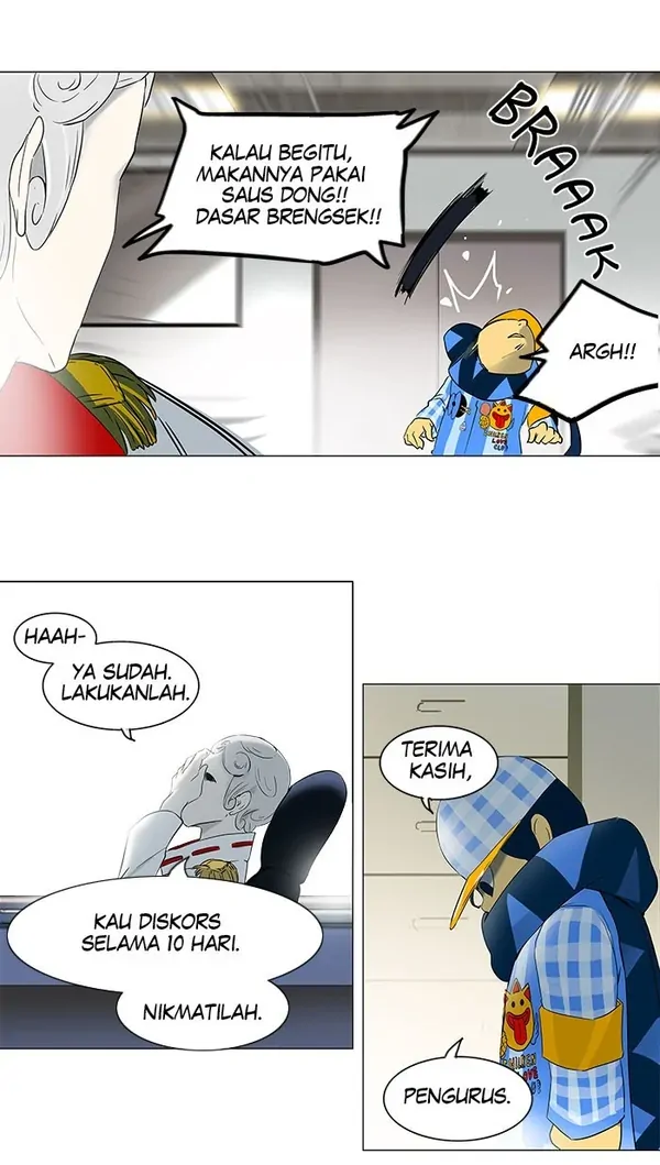 Read Tower of God ID Manga Online