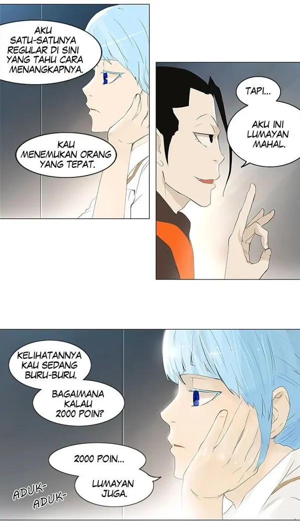 Read Tower of God ID Manga Online