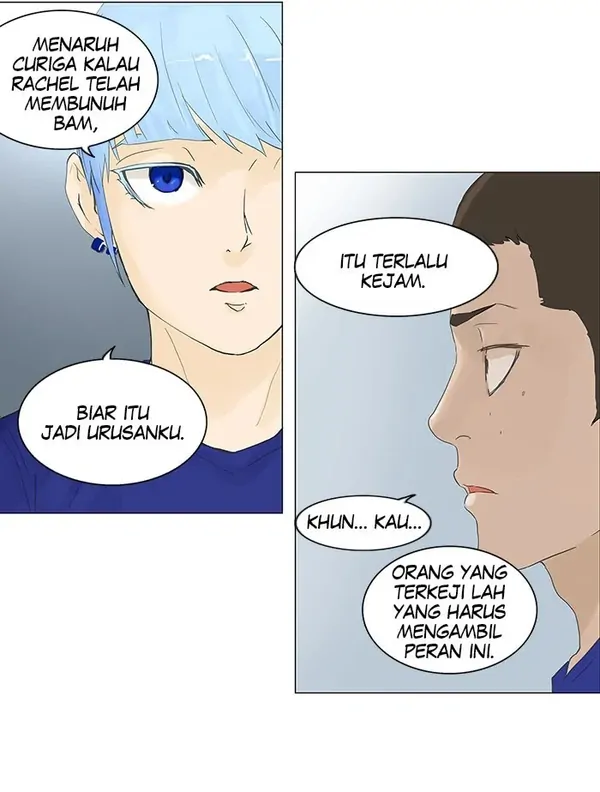 Read Tower of God ID Manga Online