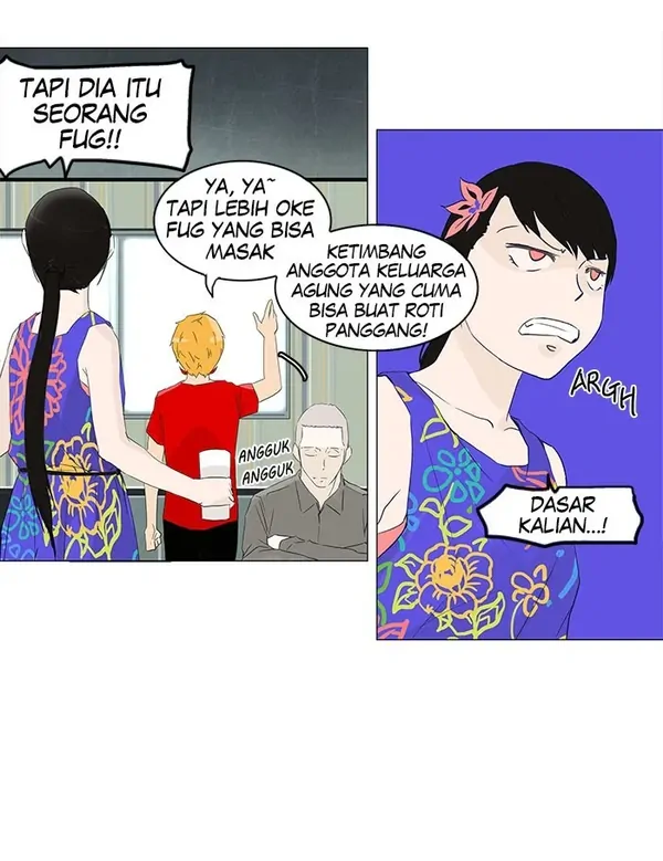 Read Tower of God ID Manga Online