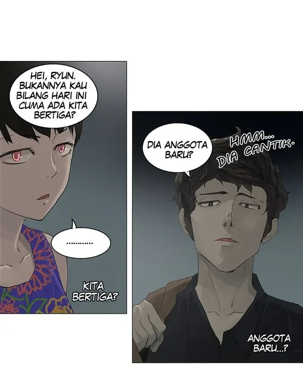 Read Tower of God ID Manga Online