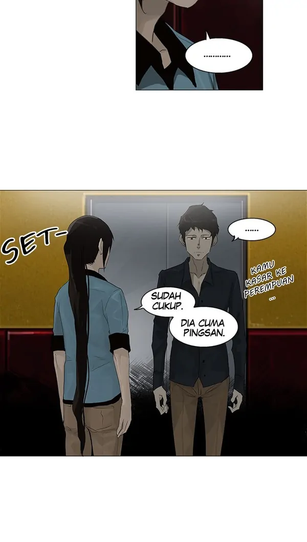 Read Tower of God ID Manga Online