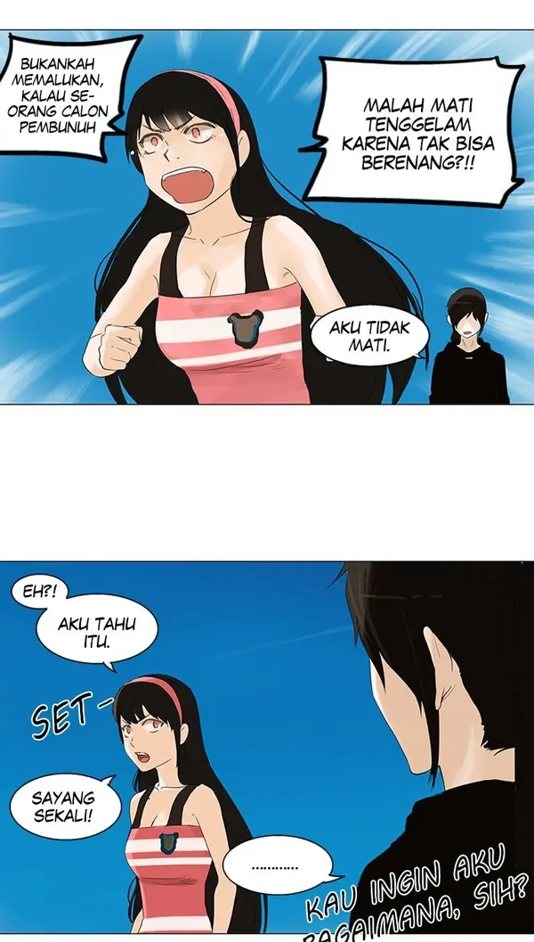 Read Tower of God ID Manga Online