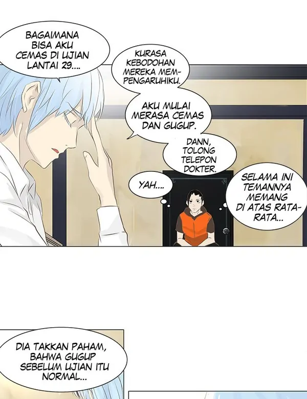 Read Tower of God ID Manga Online