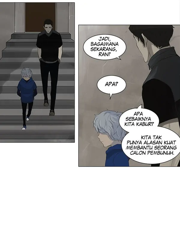 Read Tower of God ID Manga Online