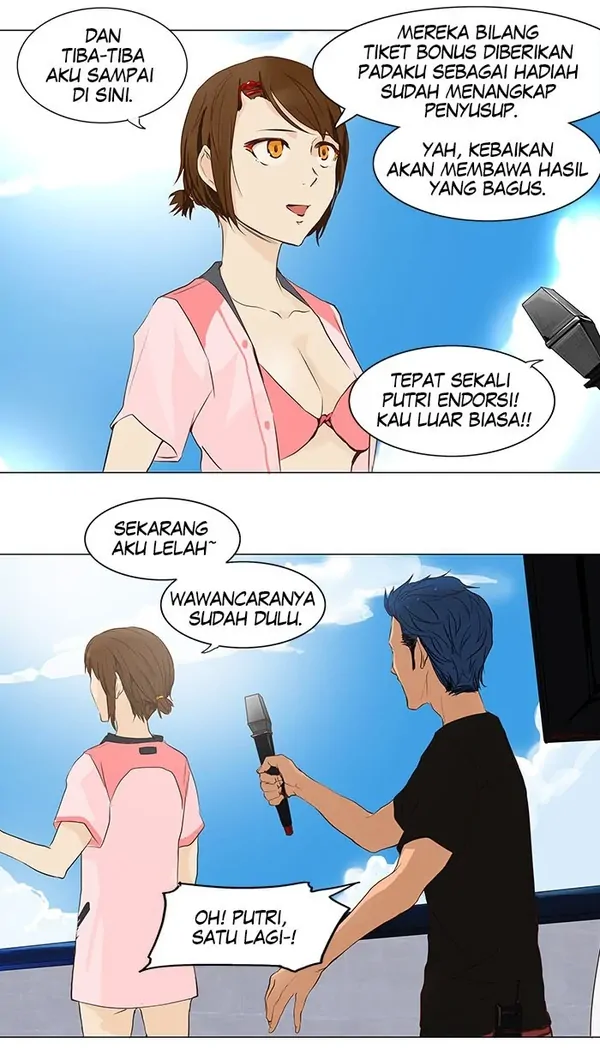 Read Tower of God ID Manga Online