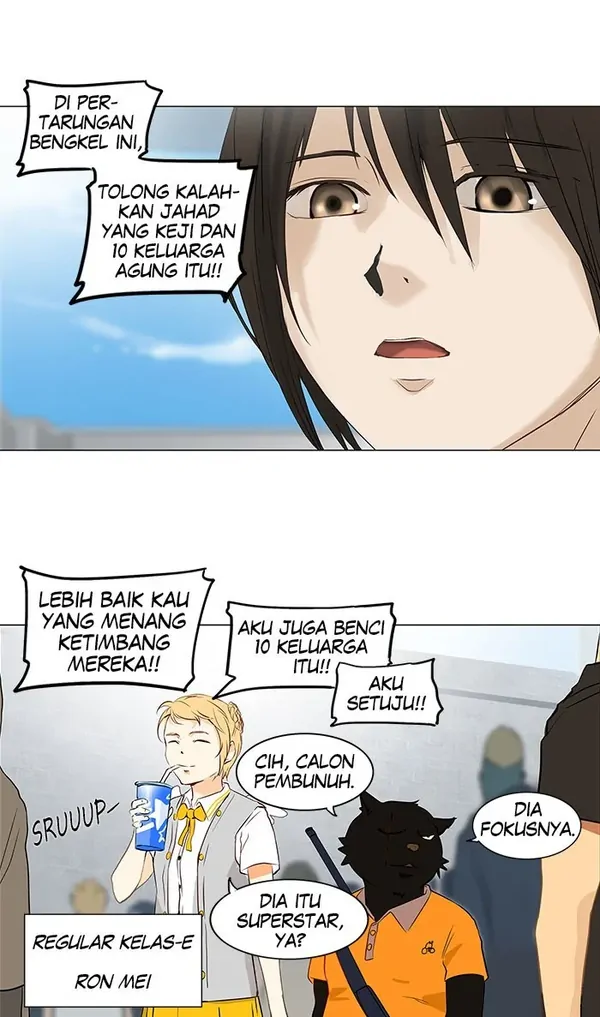 Read Tower of God ID Manga Online