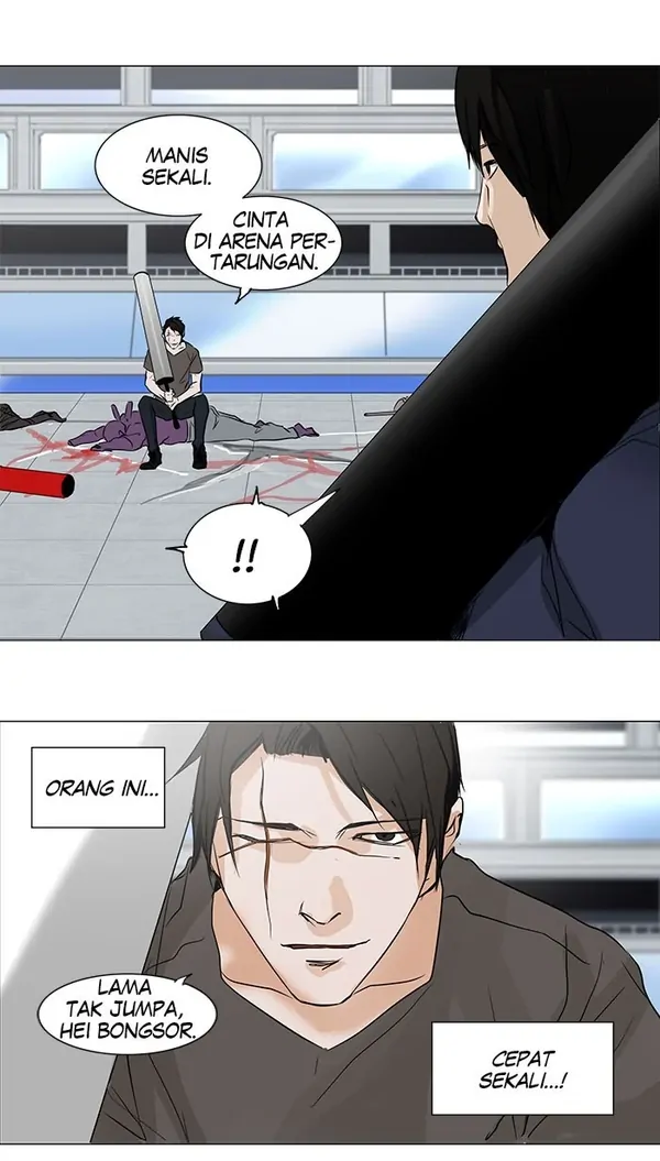 Read Tower of God ID Manga Online