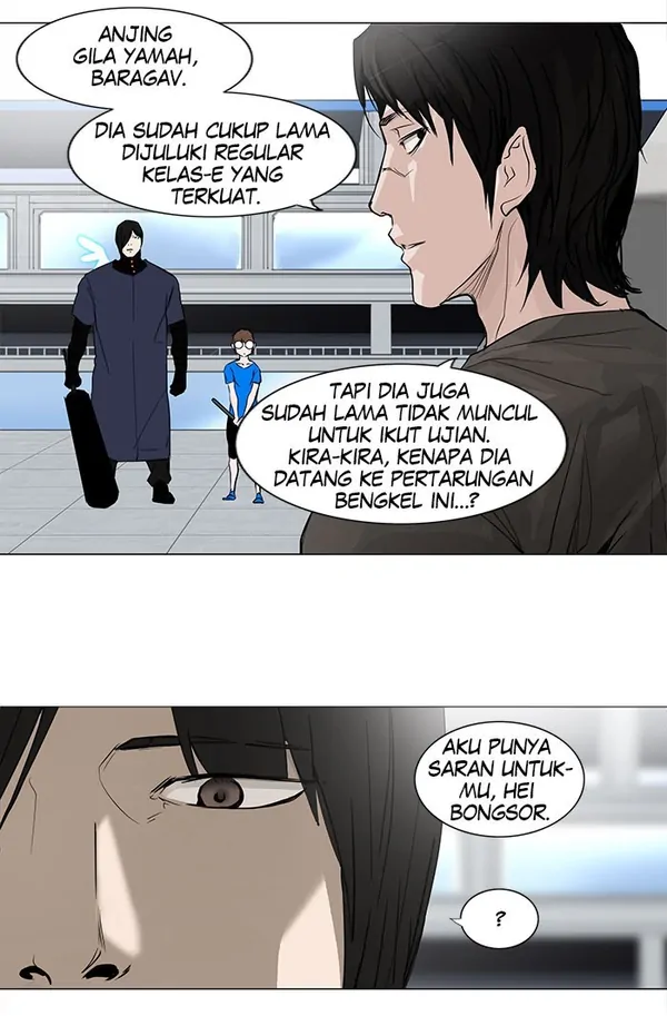 Read Tower of God ID Manga Online