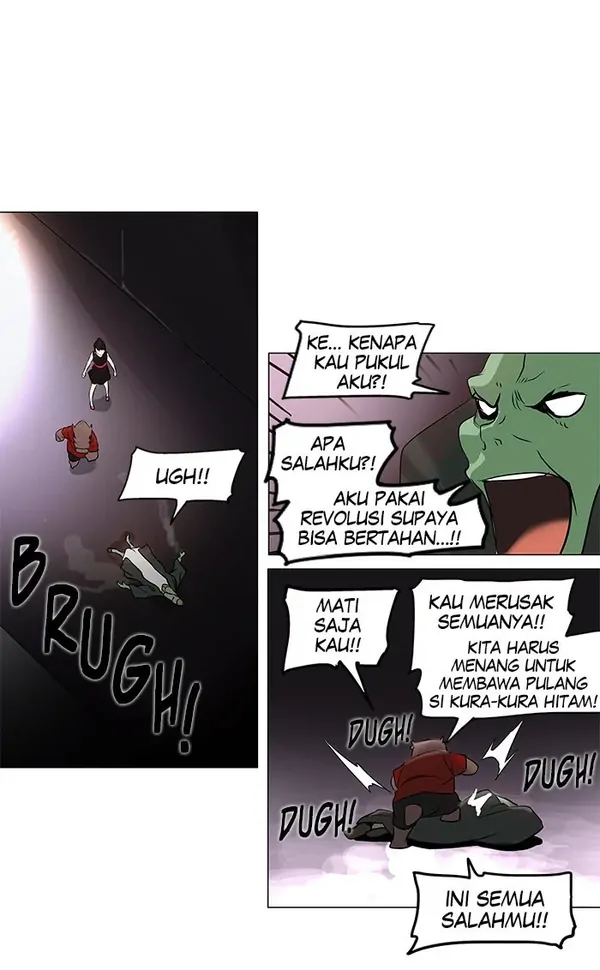 Read Tower of God ID Manga Online