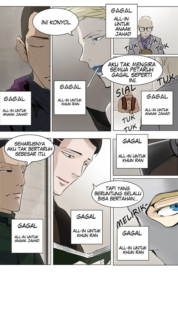 Read Tower of God ID Manga Online