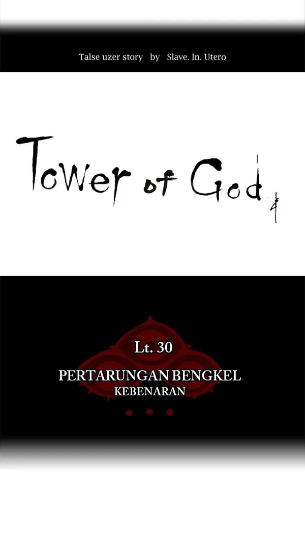 Read Tower of God ID Manga Online