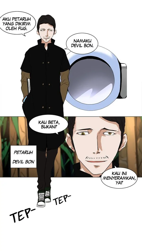 Read Tower of God ID Manga Online