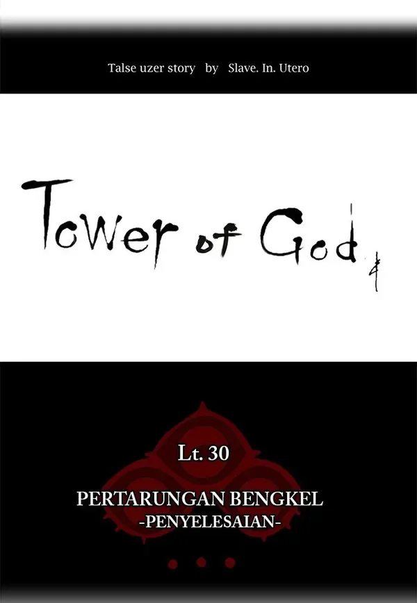 Read Tower of God ID Manga Online