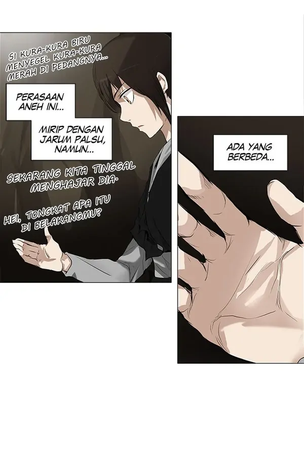 Read Tower of God ID Manga Online