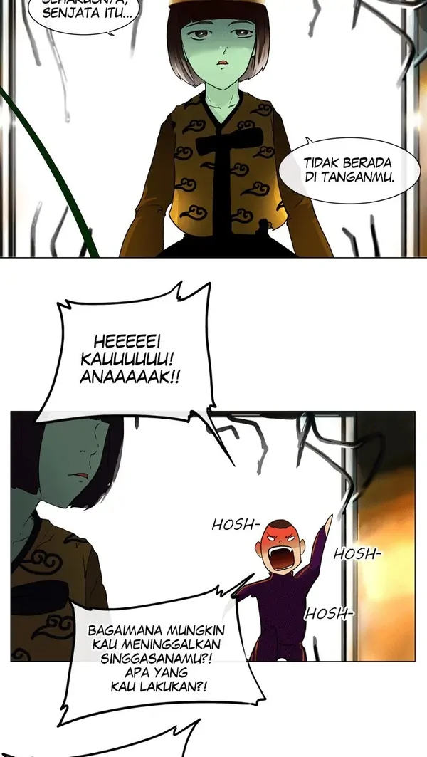Read Tower of God ID Manga Online