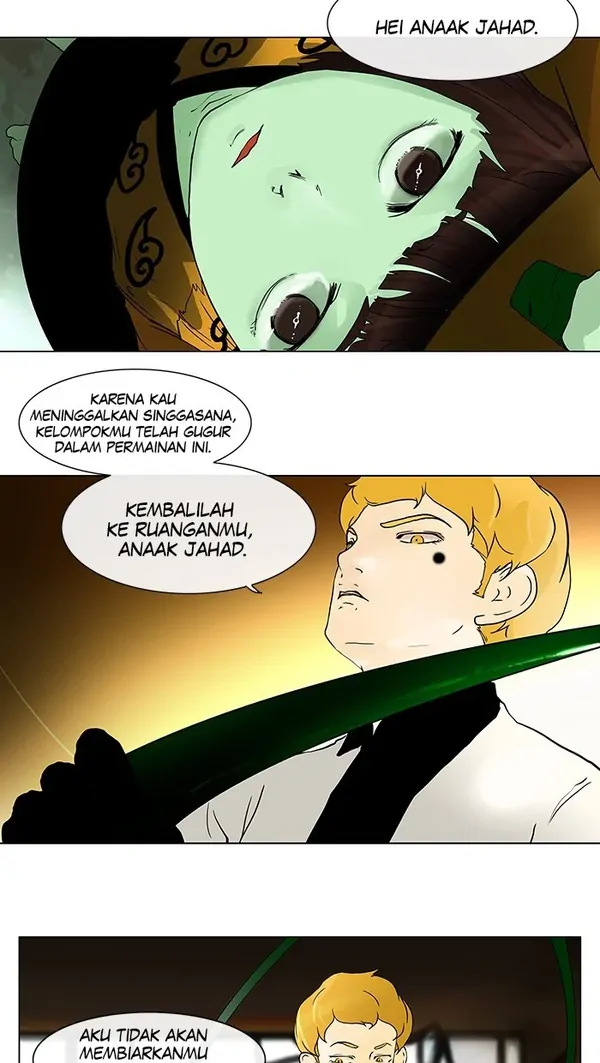 Read Tower of God ID Manga Online