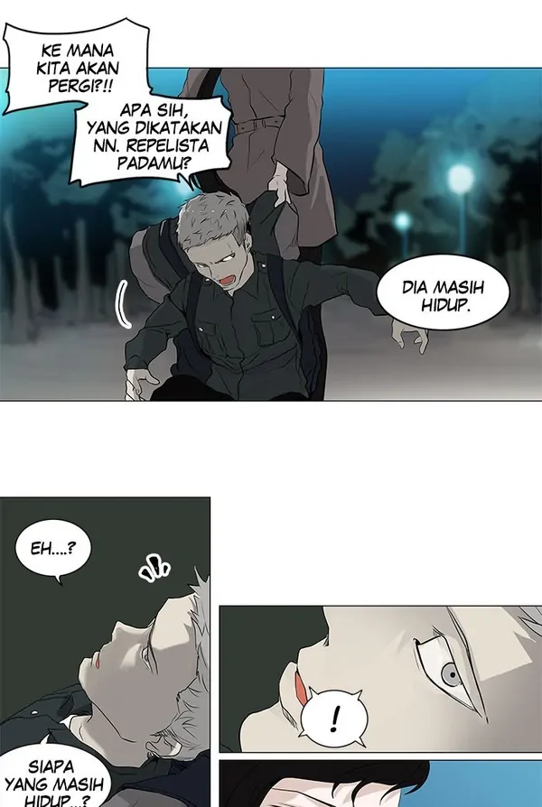 Read Tower of God ID Manga Online