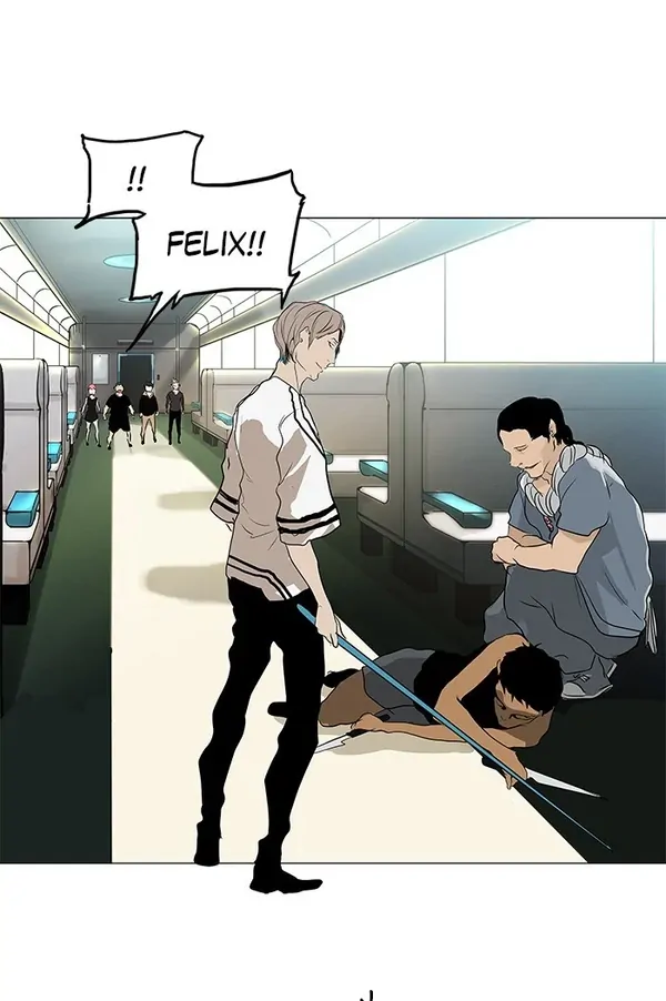 Read Tower of God ID Manga Online