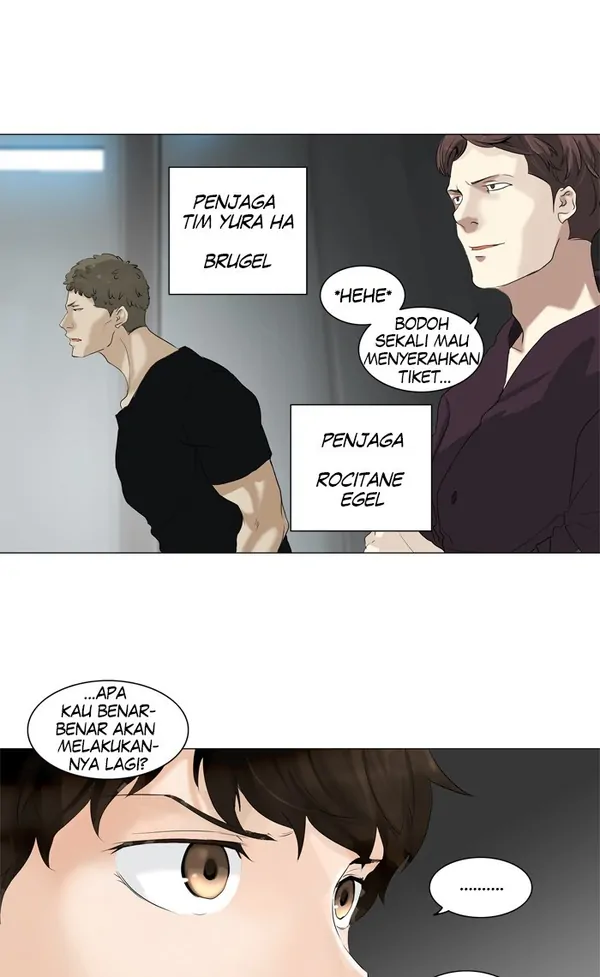Read Tower of God ID Manga Online