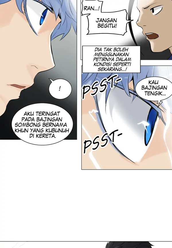Read Tower of God ID Manga Online