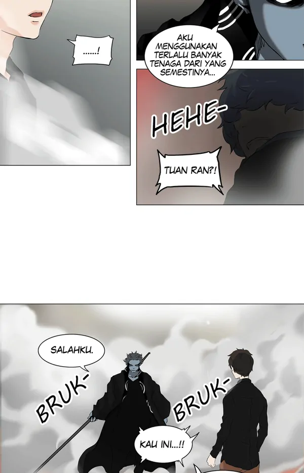 Read Tower of God ID Manga Online