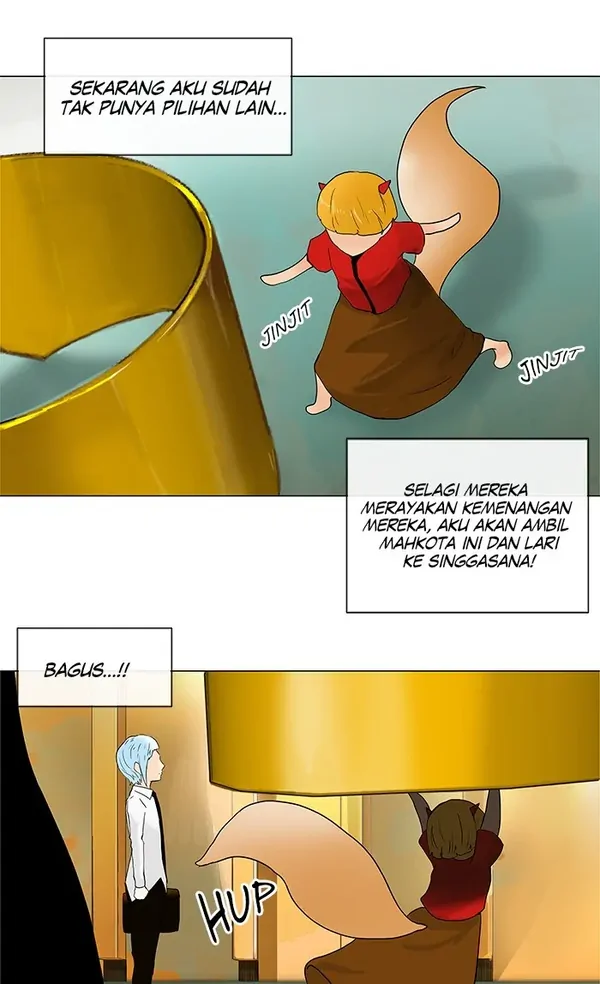 Read Tower of God ID Manga Online