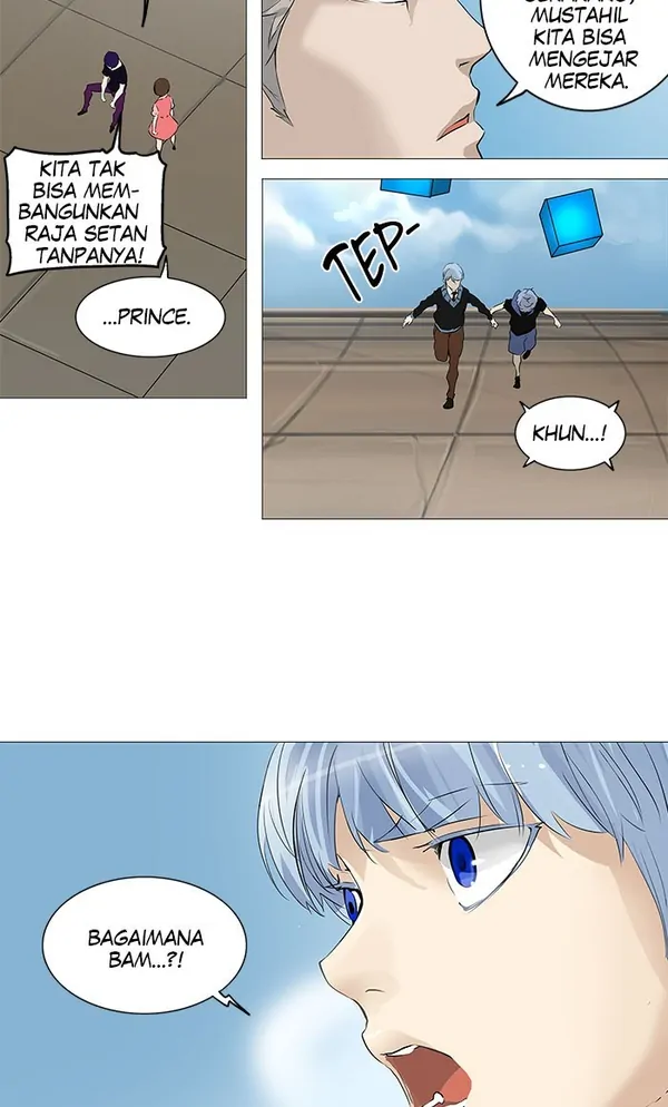 Read Tower of God ID Manga Online