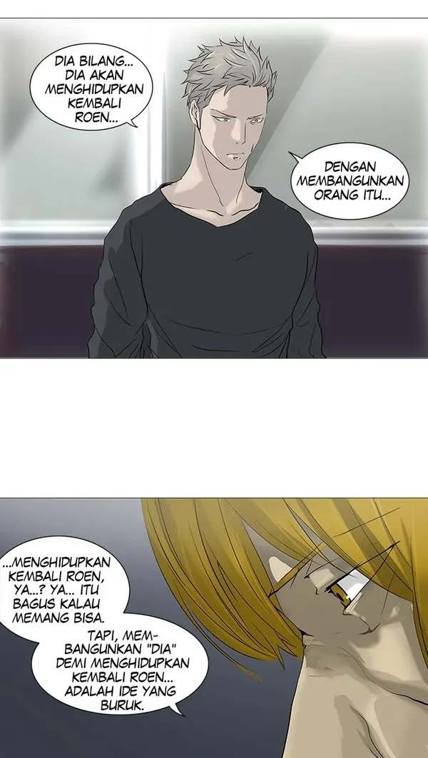 Read Tower of God ID Manga Online