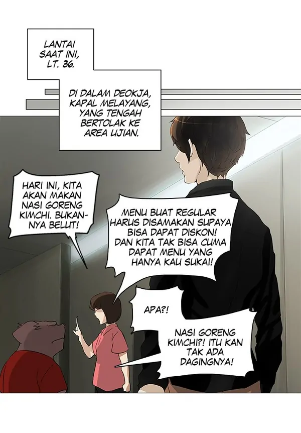 Read Tower of God ID Manga Online