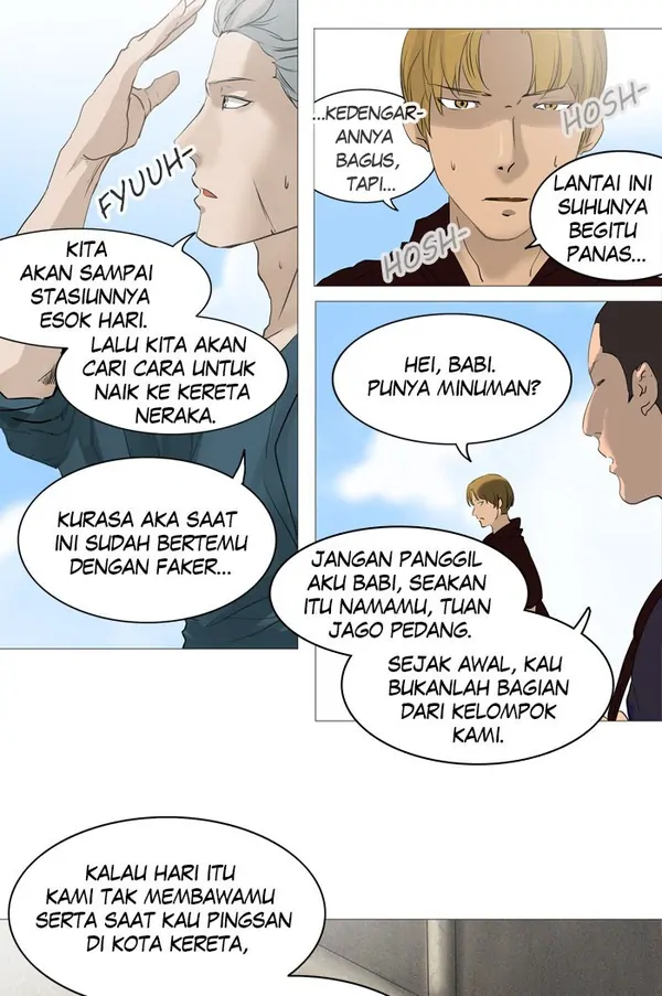 Read Tower of God ID Manga Online